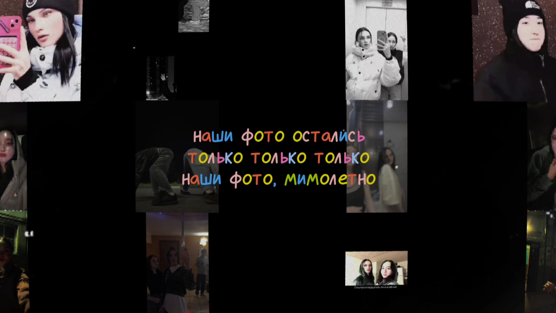 @Лайло