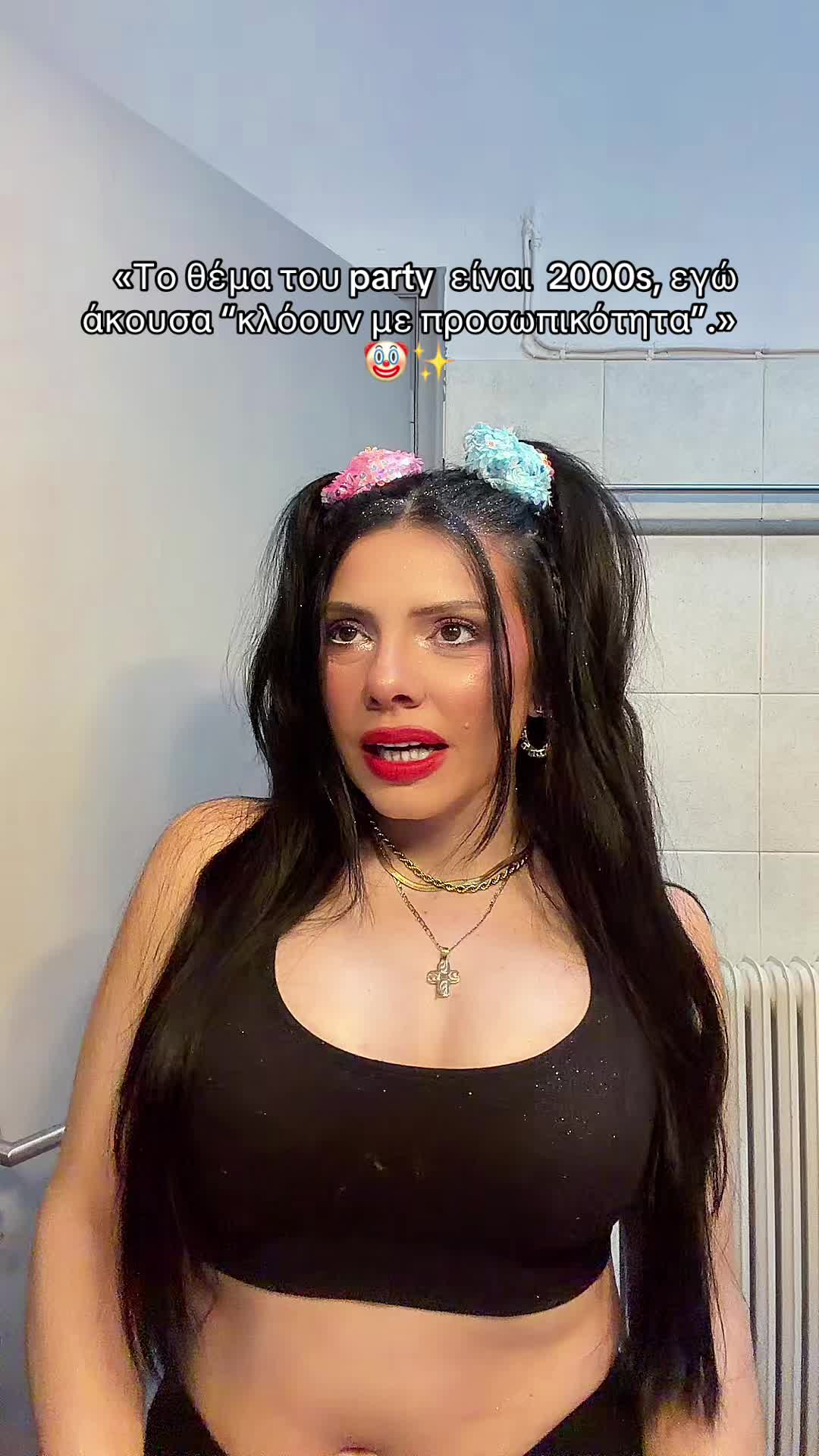 @Rania Tsipougia