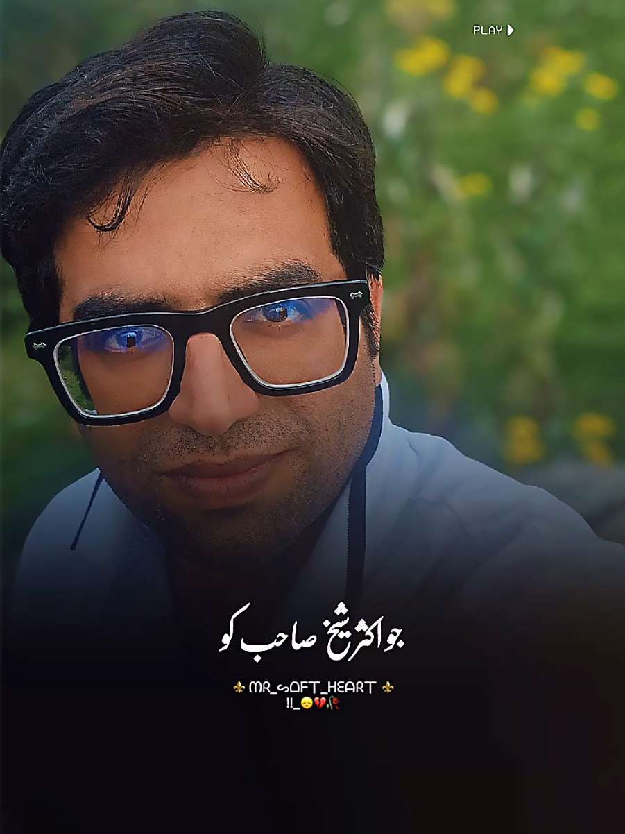 @Rehan Mirza 🇬🇧🇵🇰