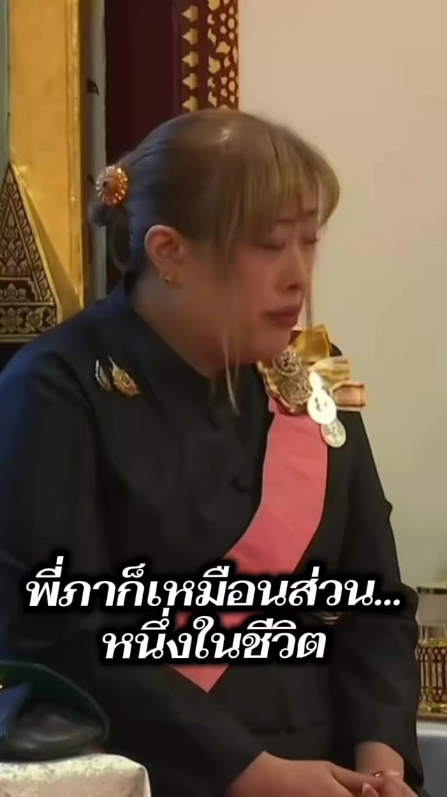 @สายใยราชวงศ์จักรี akkara.chai