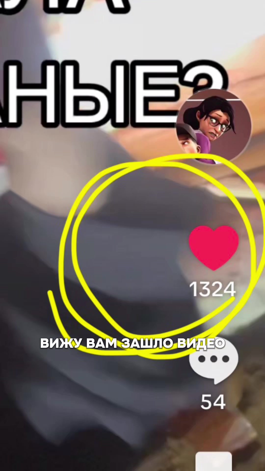 @аня пиво