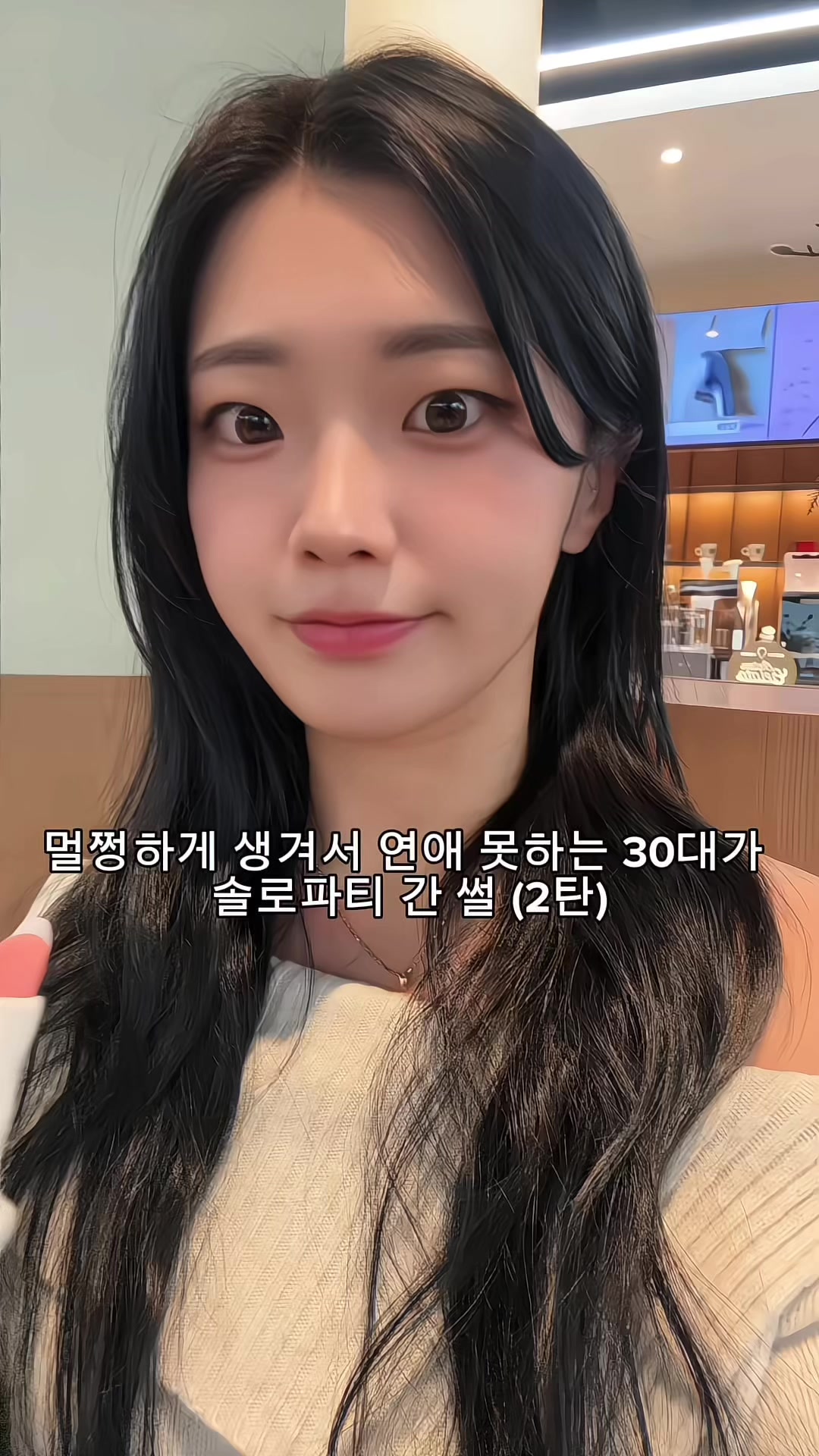 @🤍tofu두부🤍