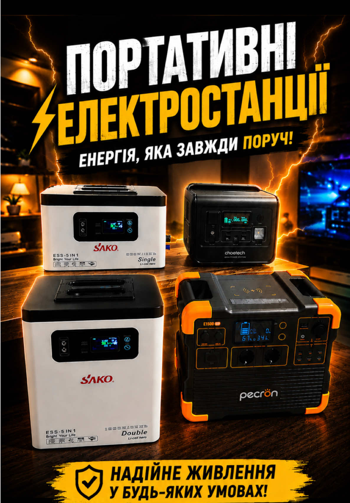 @PROsmart.UA