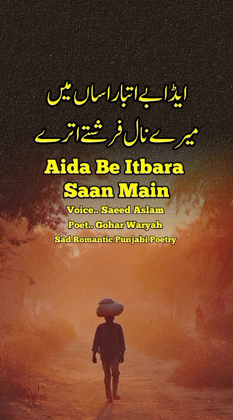 @SaeedAslam2.0