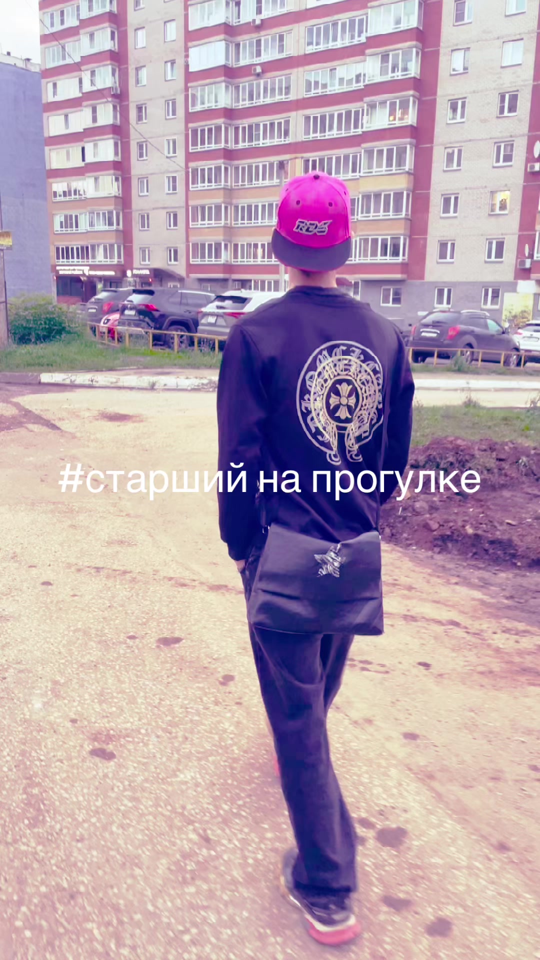 @ваня палка