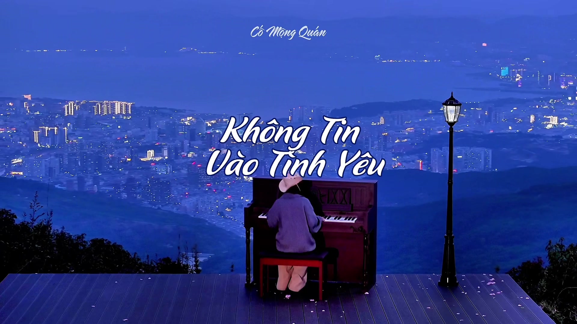 @Cố Mộng Quán 故梦馆