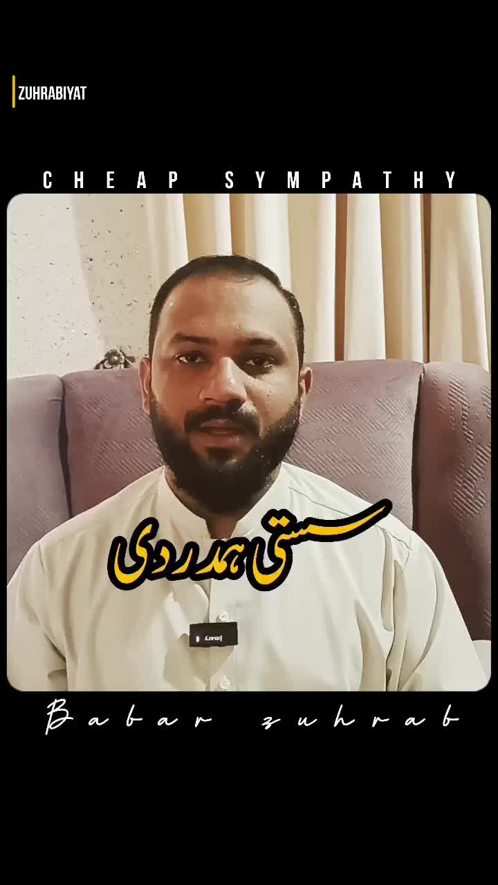 @Babar Zuhrab