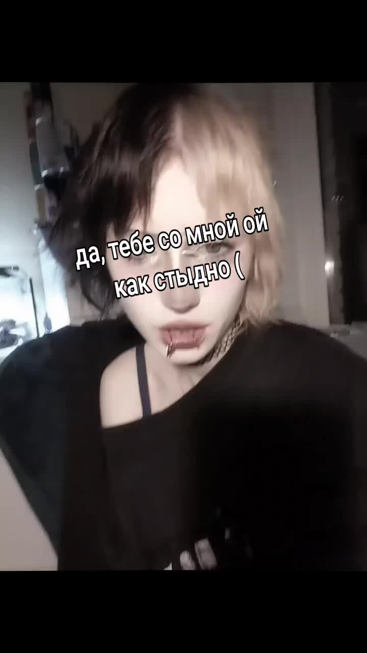 @романтизация