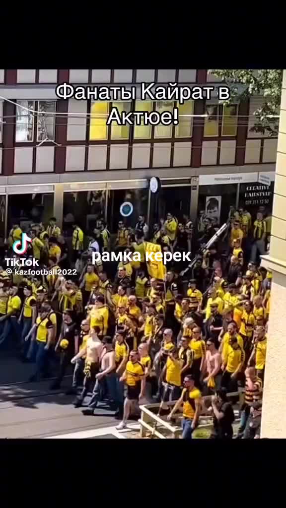 @ALMATINEC_ULTRAS