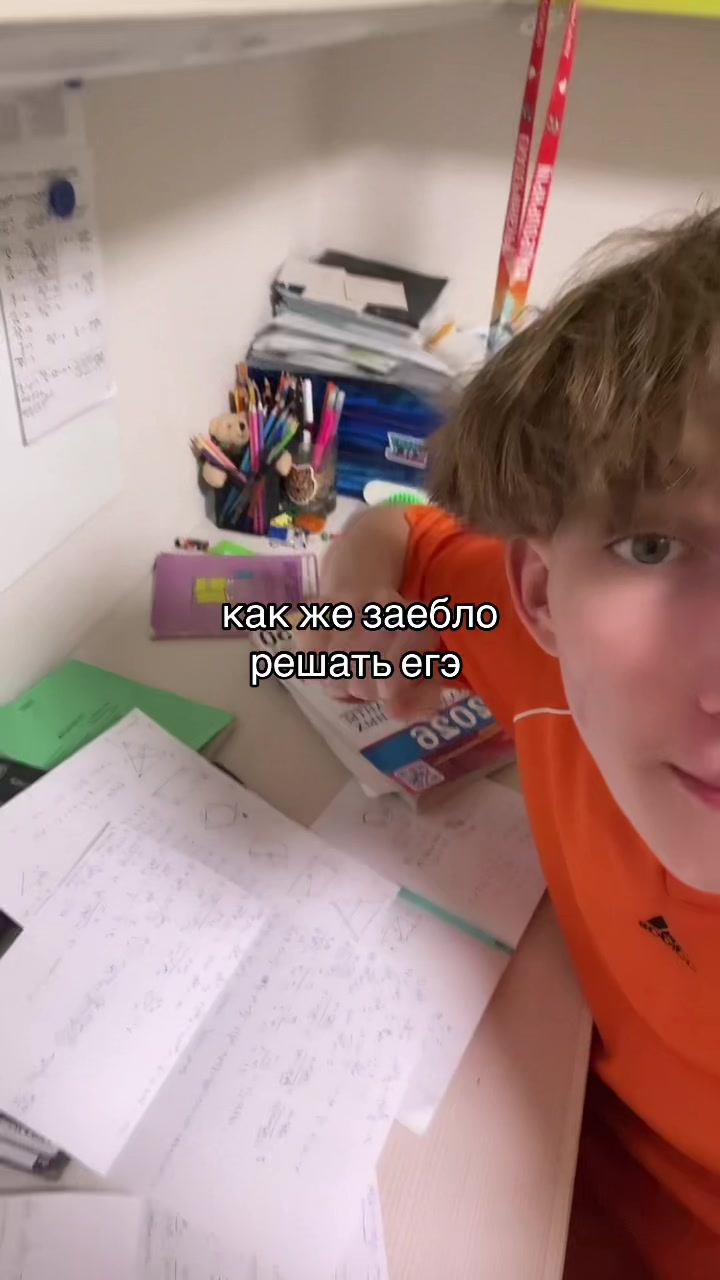 @найнтинамб
