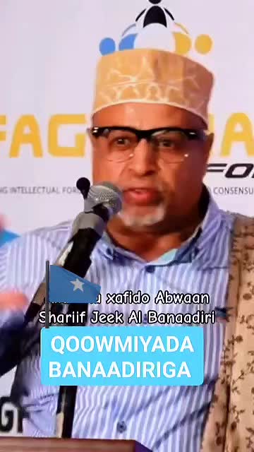 @Qoowmiyada banaadiriga