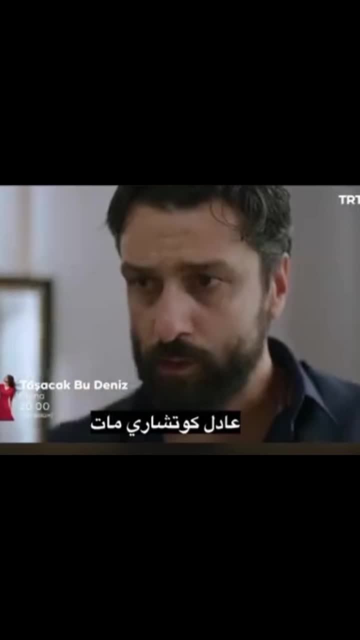@"شام | Şam"