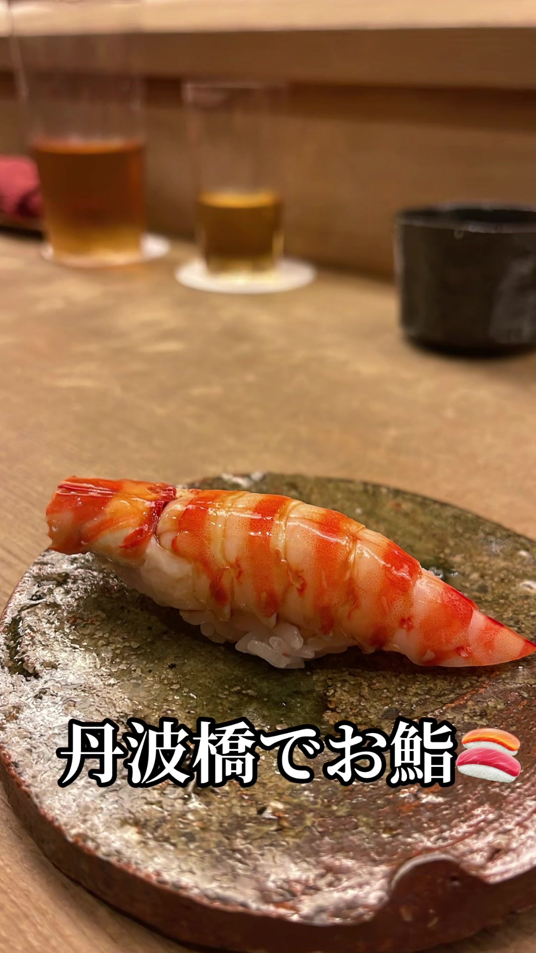 @Kyoto&Hawaii dinner