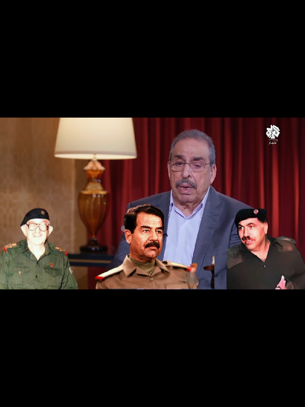 @استجواب عراقي