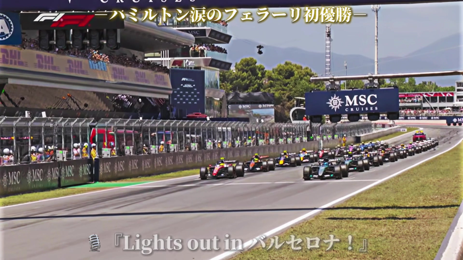 @ryoryo-f1