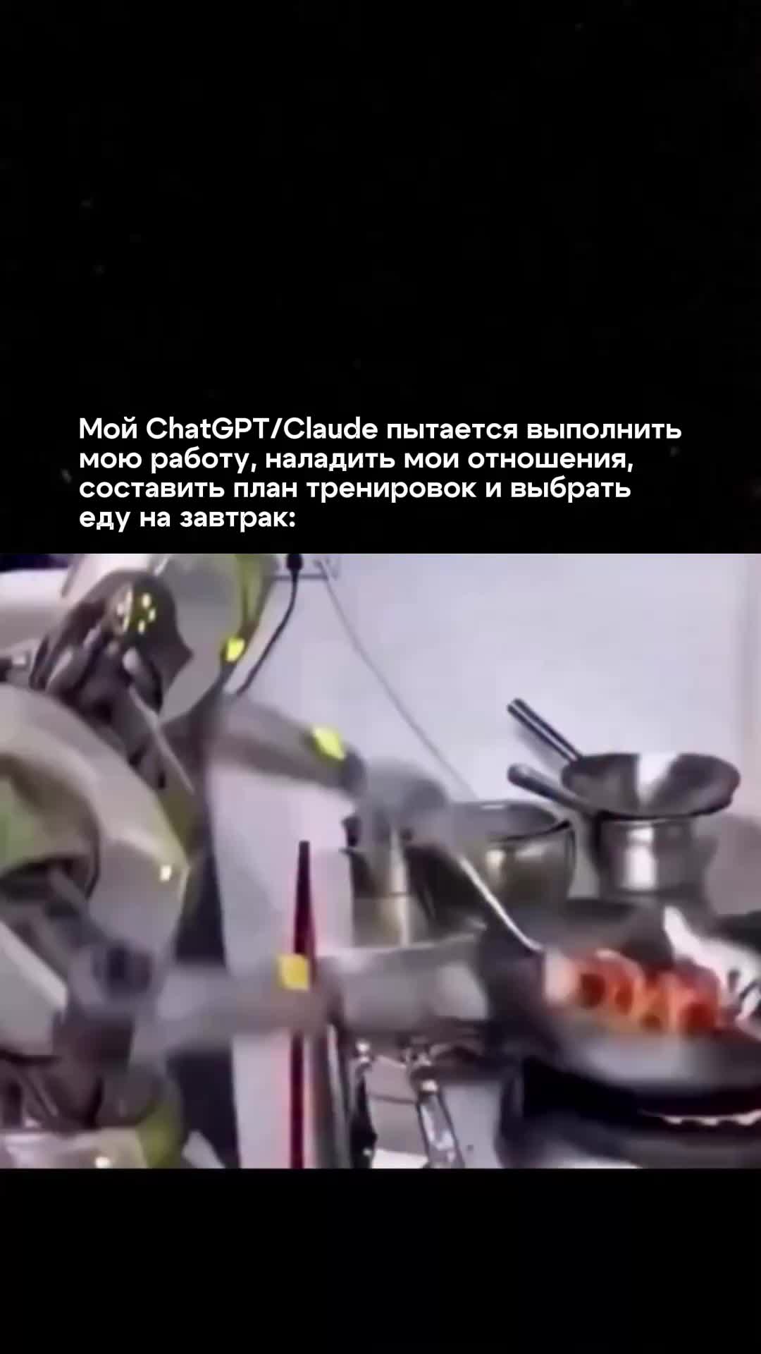@ТГК: TavrovAI