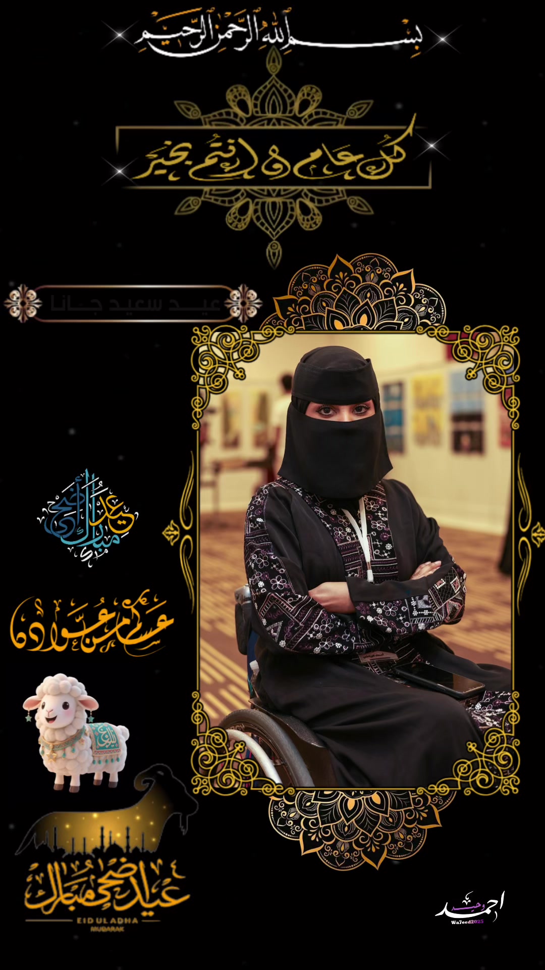 @أسماء قيراطي♿️💎
