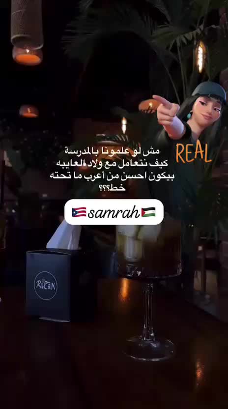 @Samrah888