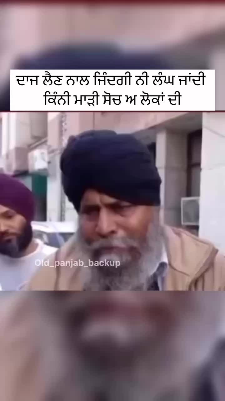 @ਪੰਜਾਬ