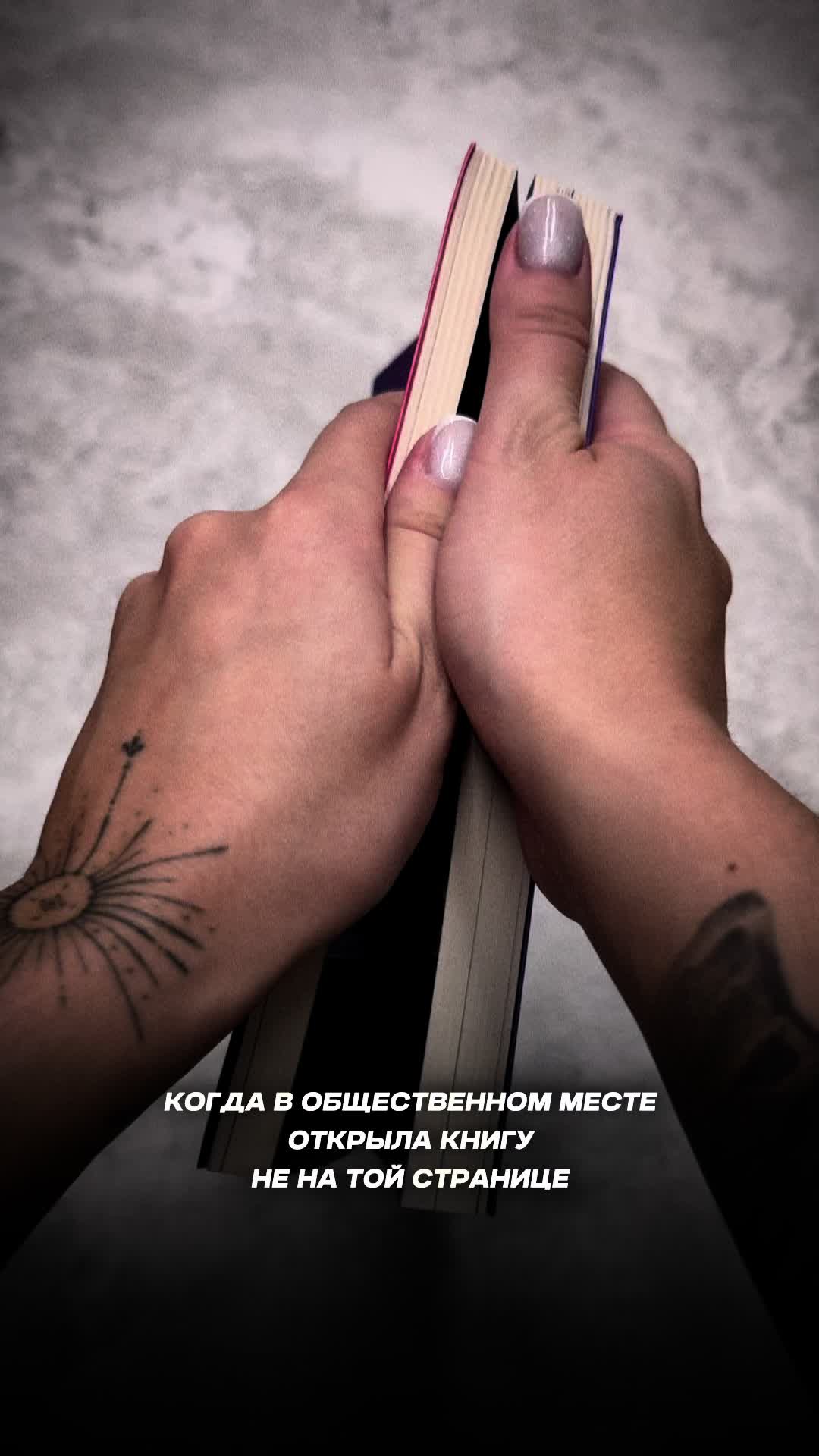 @ТАША МИСНИК║с любовью 💜