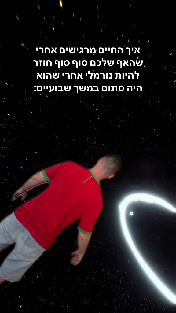 @דניס טל