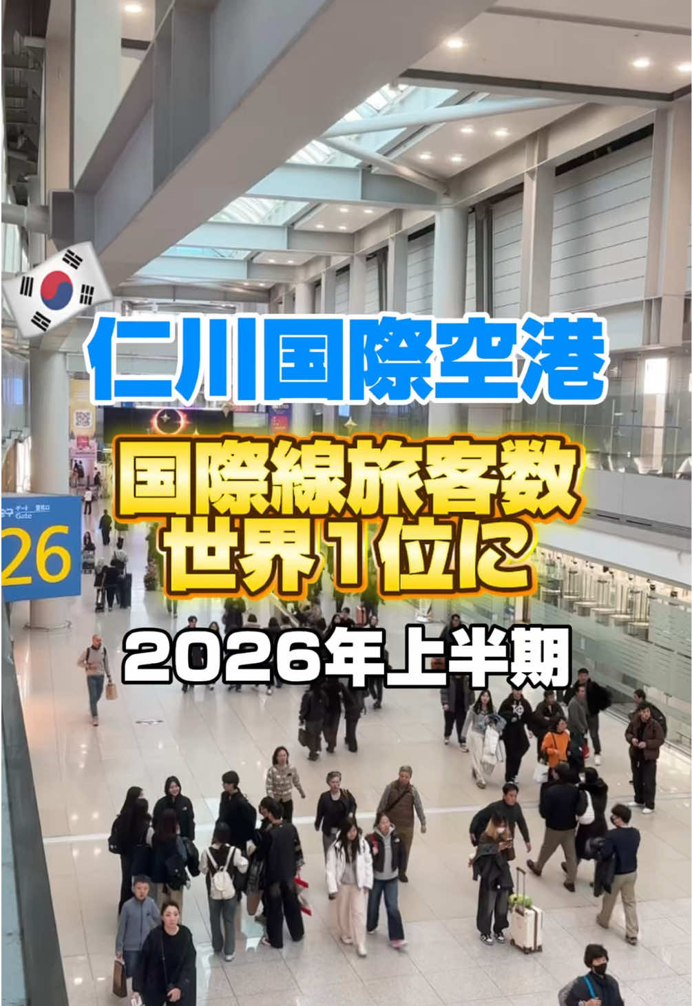 @韓国おさんぽTV 【Korea Walk TV】