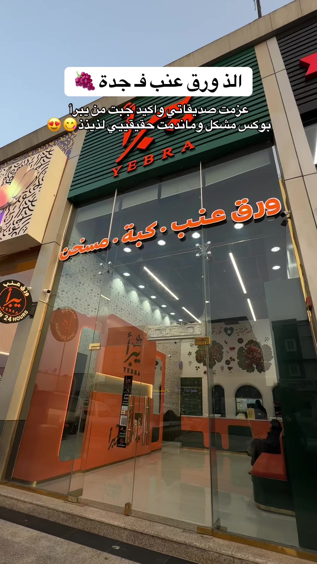 @تدُلّني عليه؟