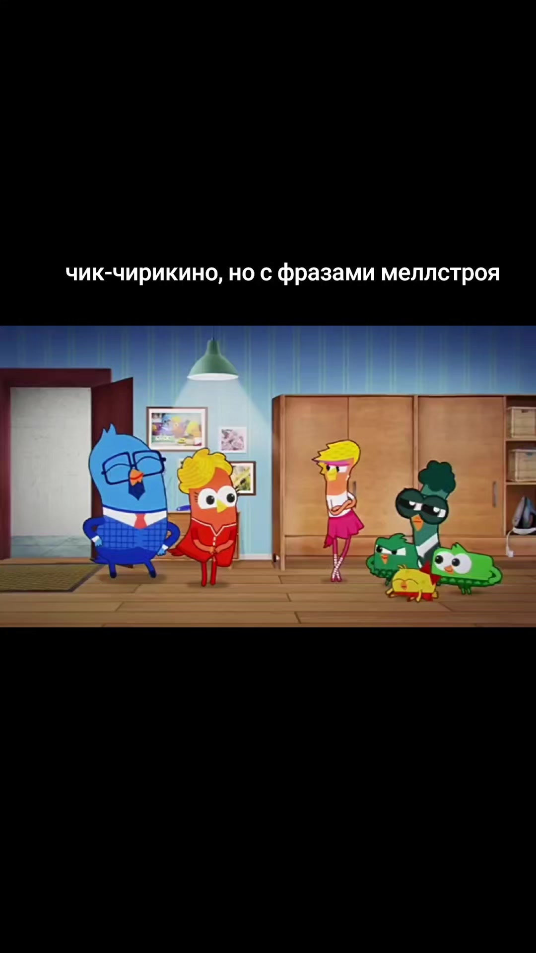 @Львумба 245к