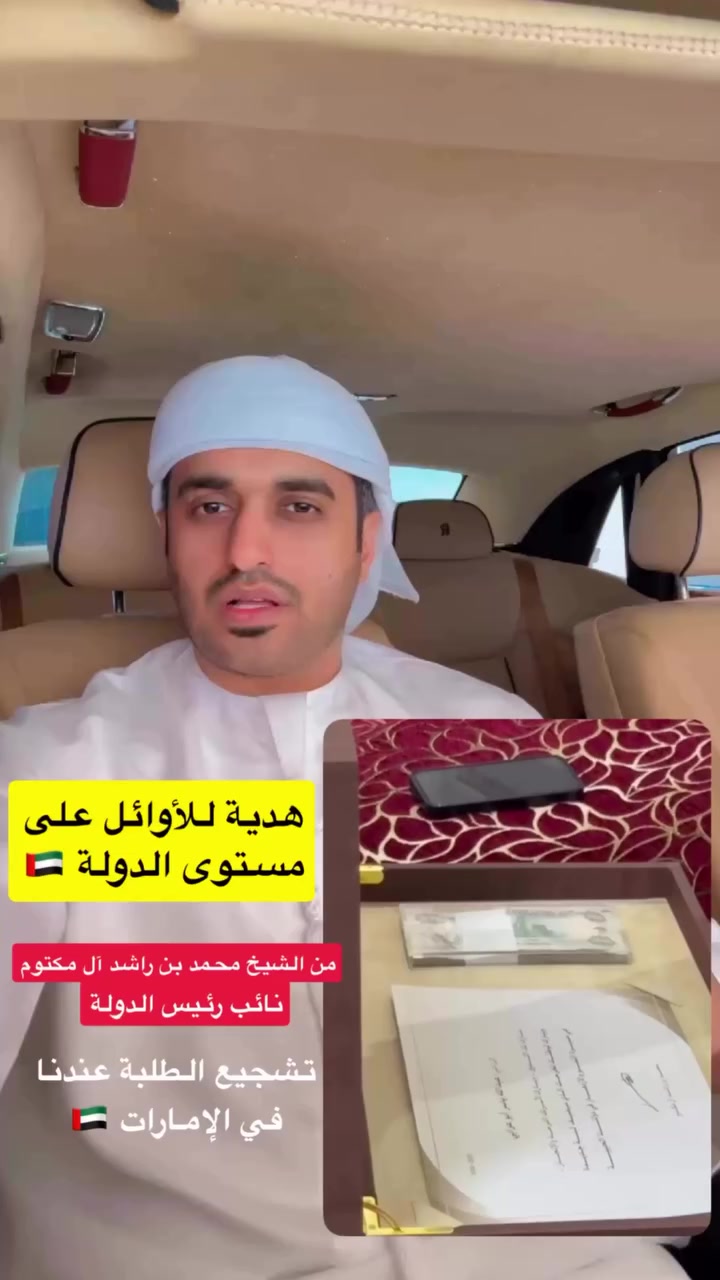 @ولد زايد 🇦🇪
