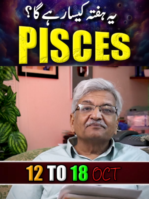 @Ajmal Rahim Astrologer