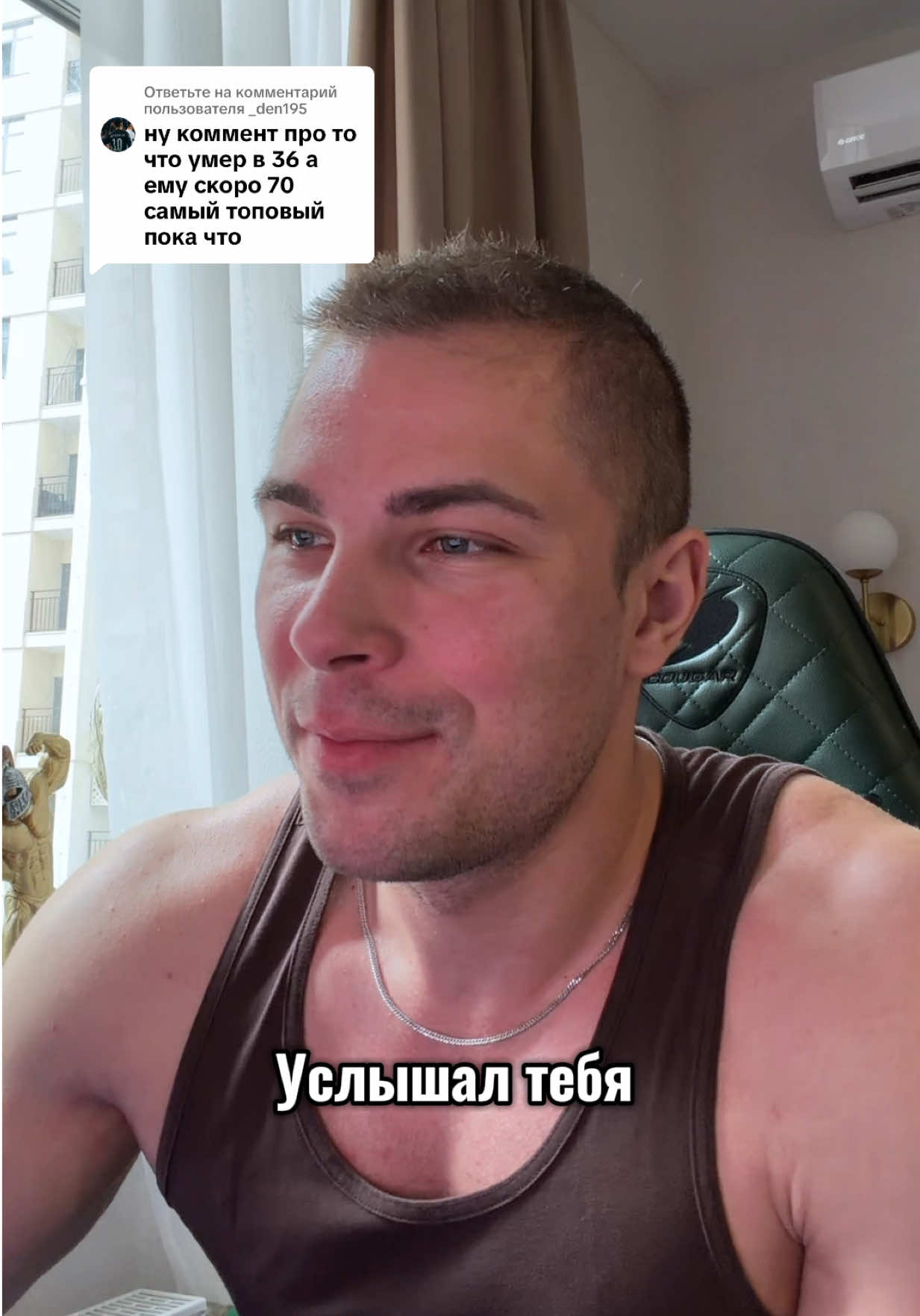 @Мунтян Александр
