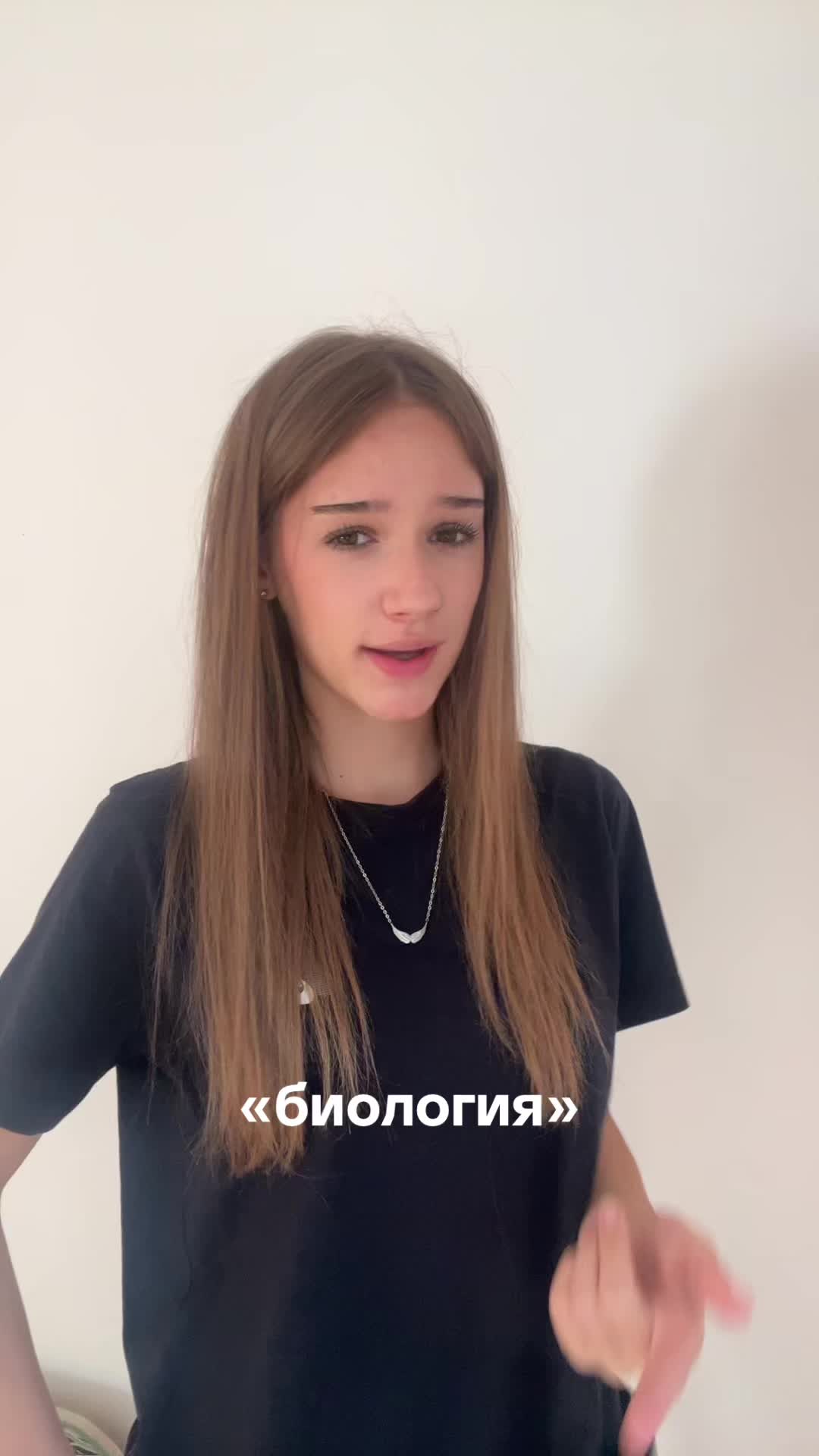 @машка