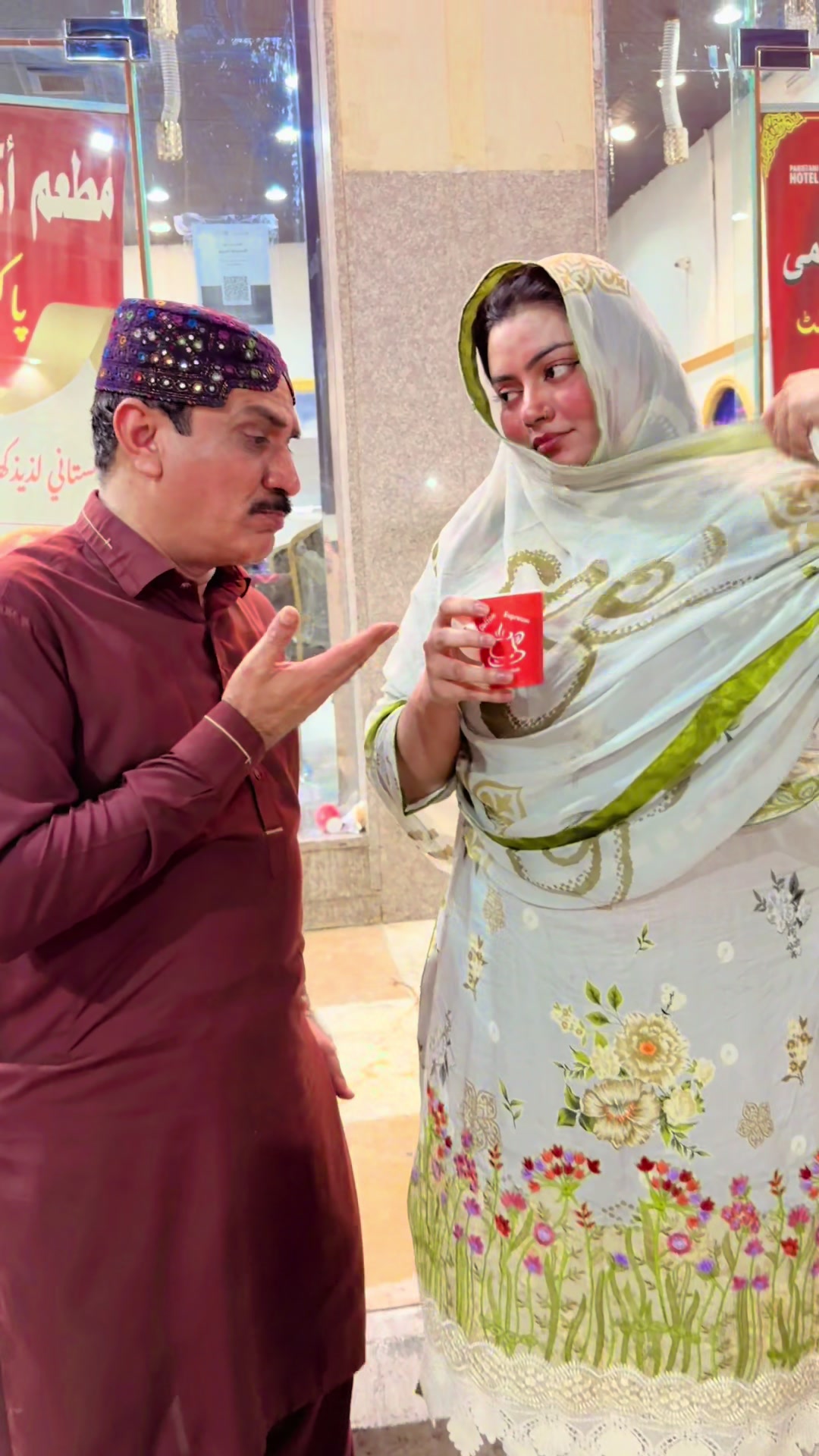 @Saira Jutti Official