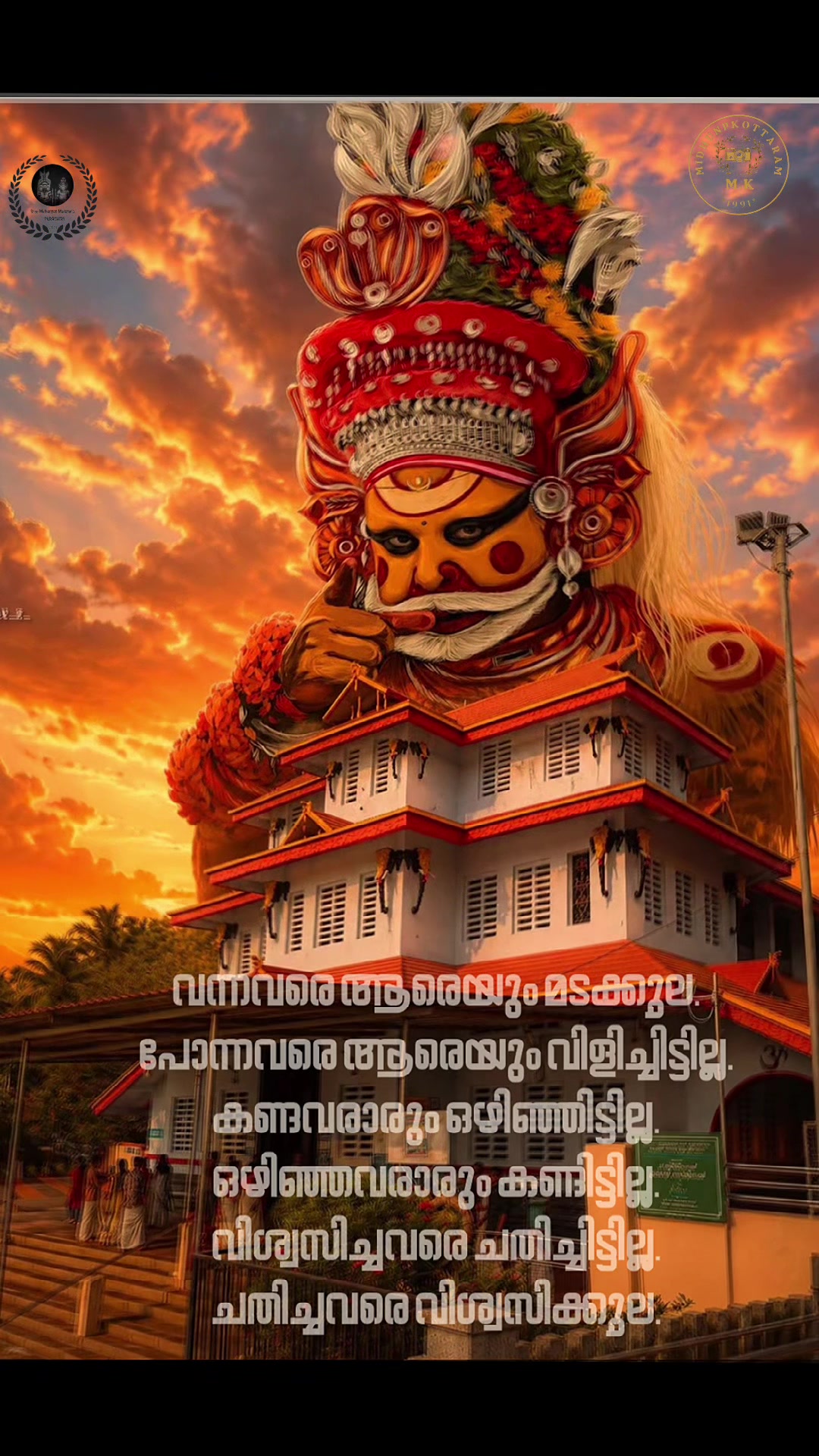 @MidhunPallikkol