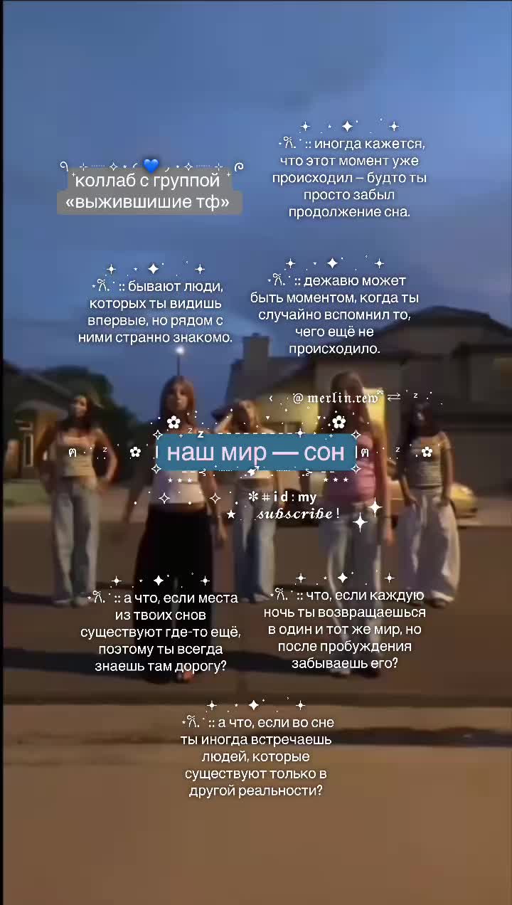 @ׁ ׅ ⋆𐙚 𝔪𝔢𝔯𝔩𝔦𝔫 ྀིꜝꜞׅ⋆
