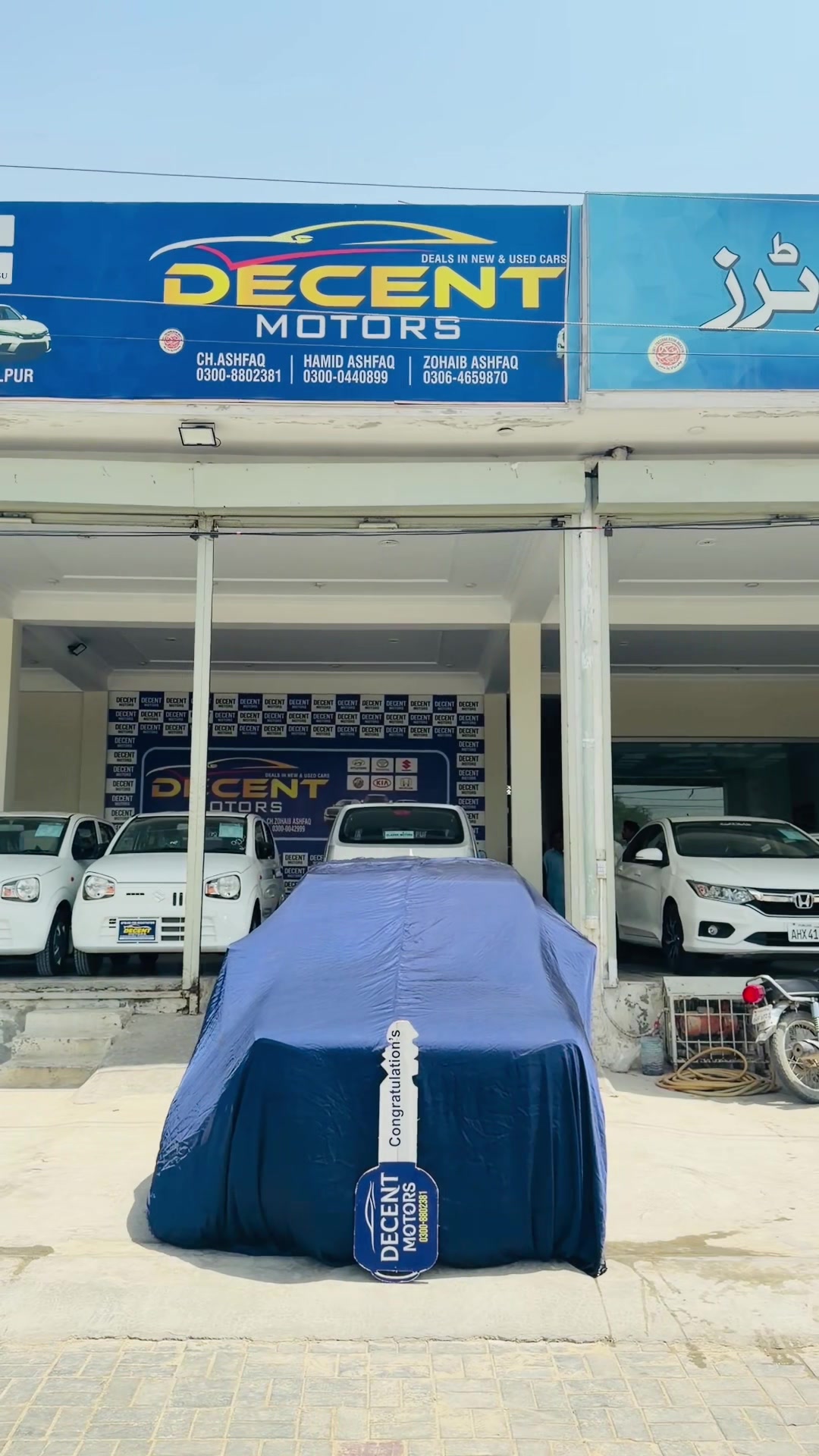 @Decent Motors Hsp