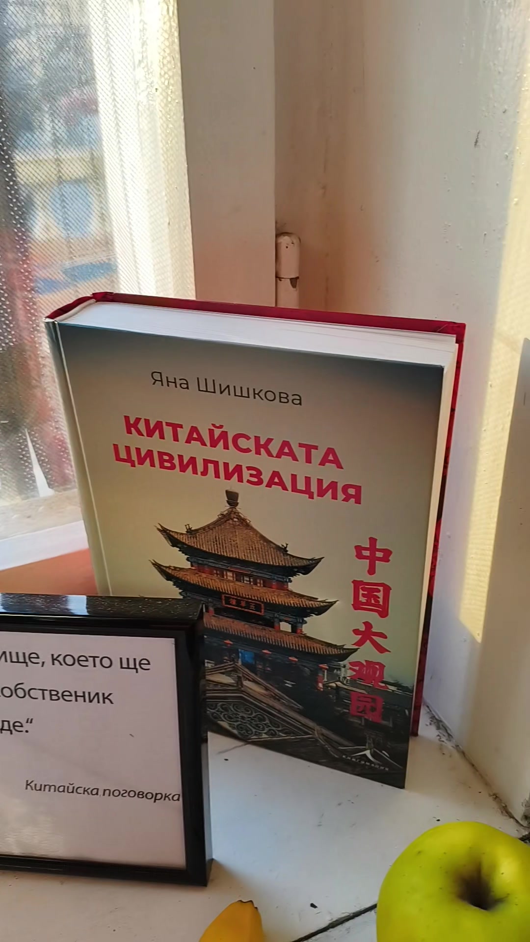 @🇯🇵 Сю Сенсей