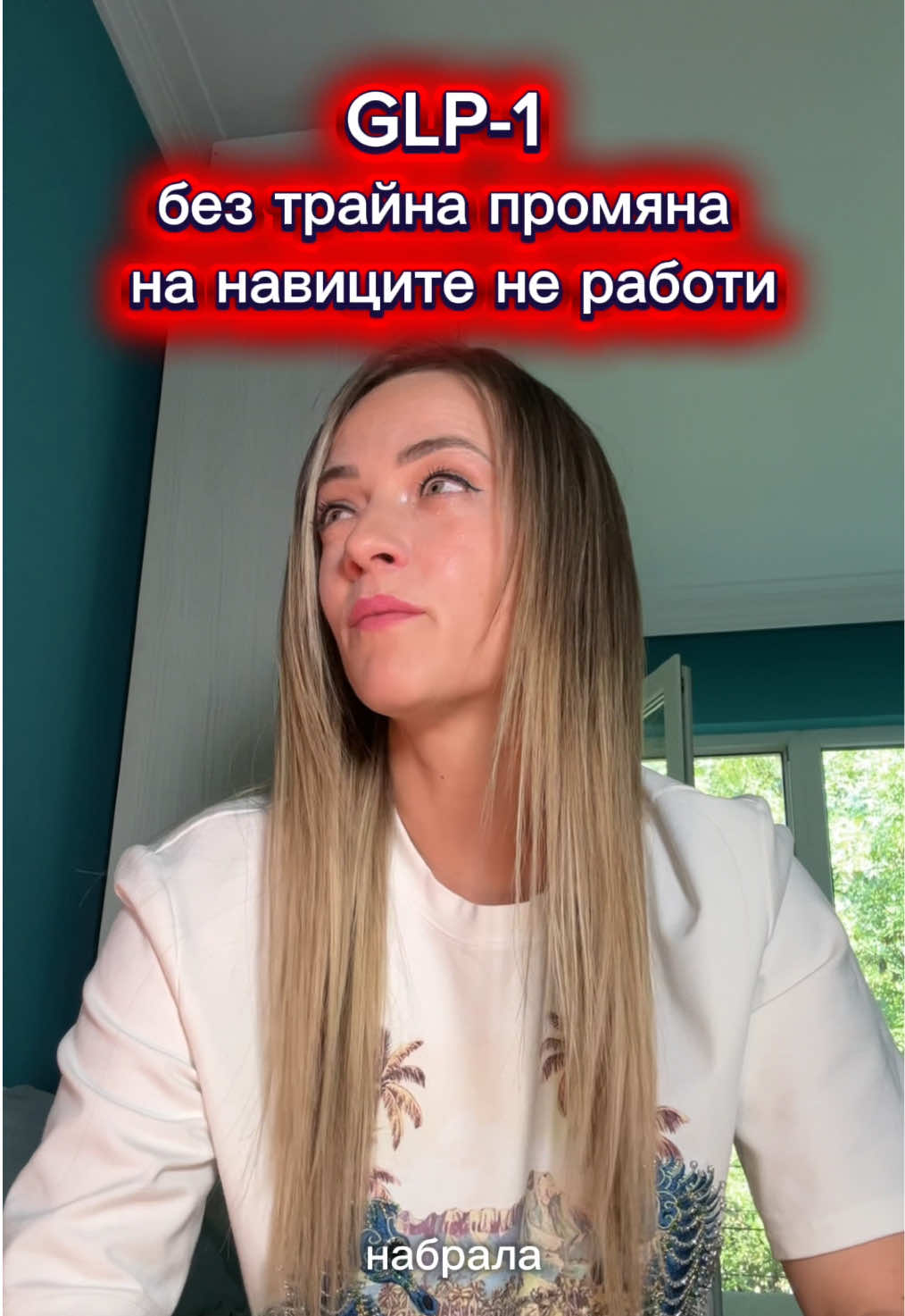 @The Level Up Method|Надежда К
