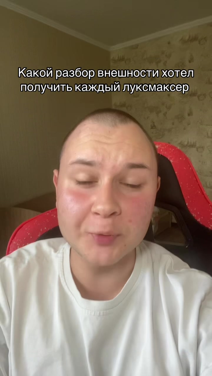@ТГК Дима Level