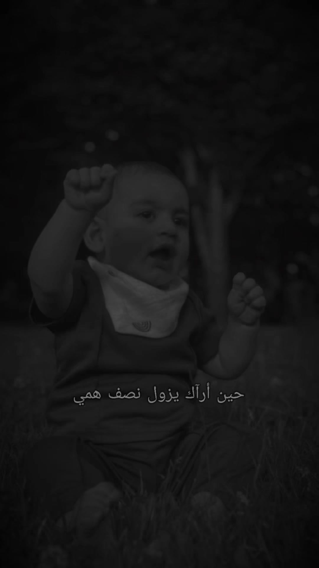 @بيبي ادم 🤍