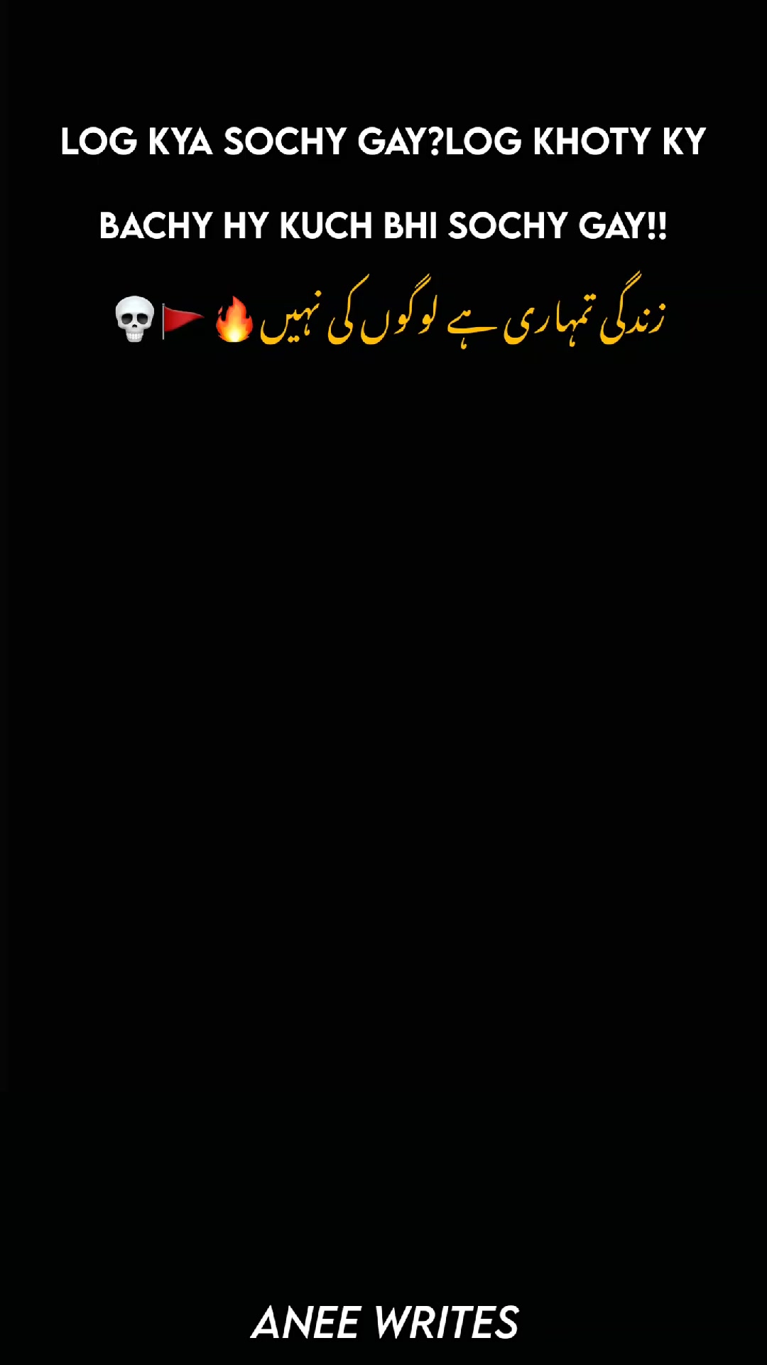 @𝐀𝐧𝐞𝐞_𝐖𝐫𝐢𝐭𝐞𝐬🙂🤍