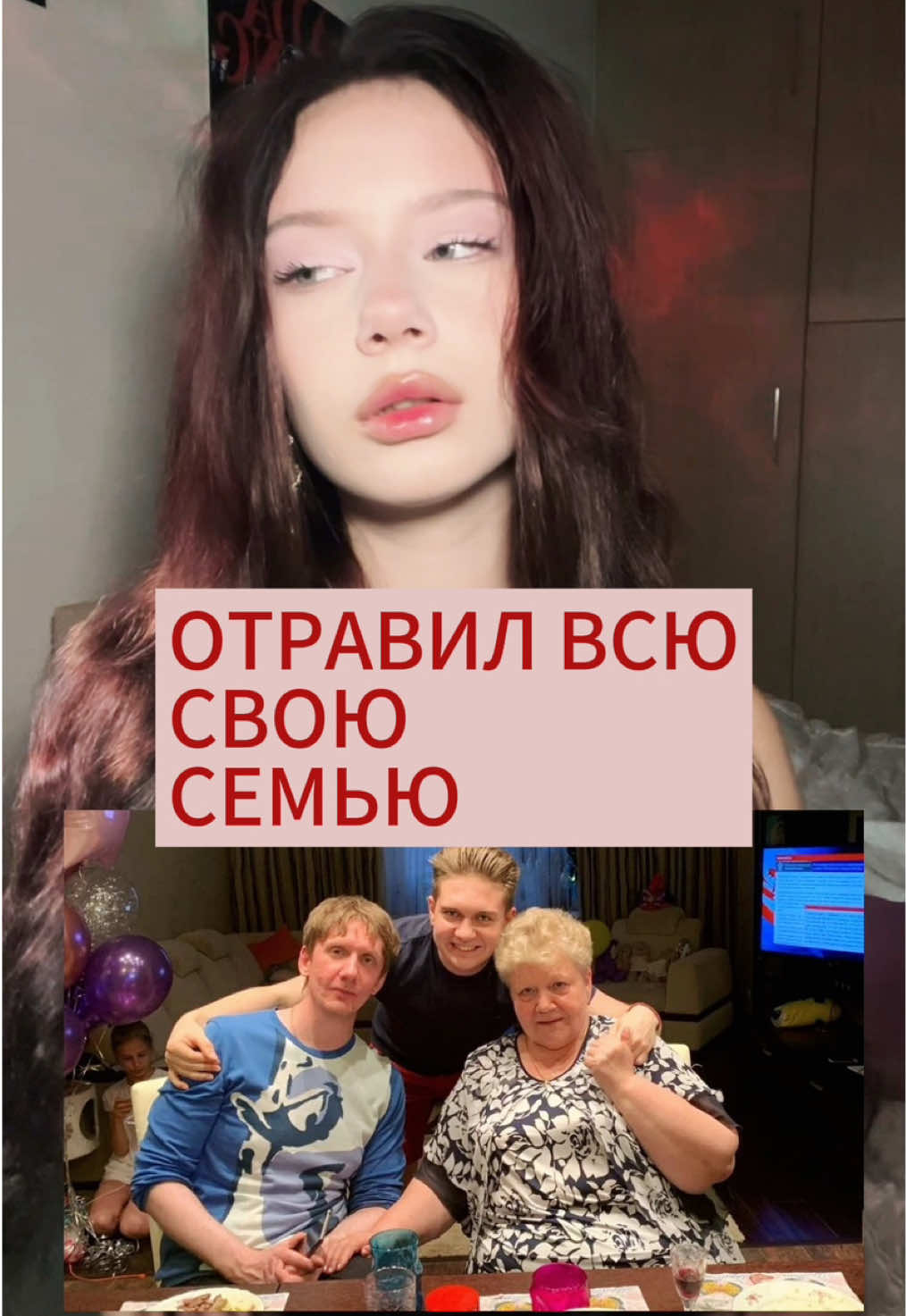 @evbloody