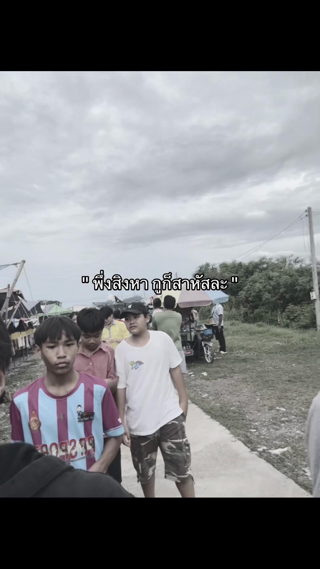 @รับประยางรถเกี่ยว. (1.8M)