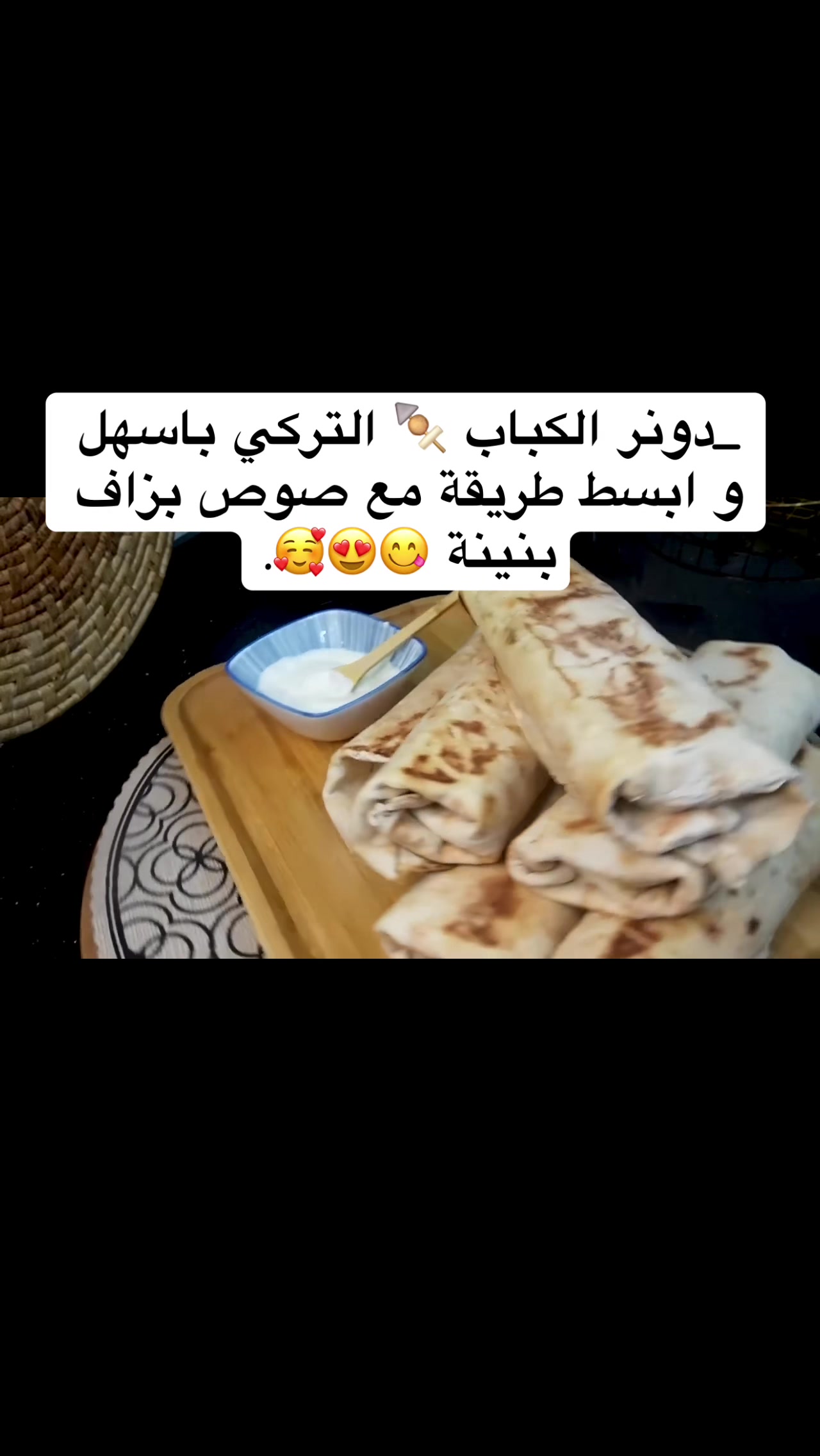 @cuisineoumwalid