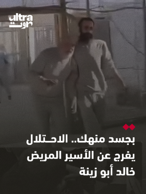 @Ultra Sawt | الترا صوت