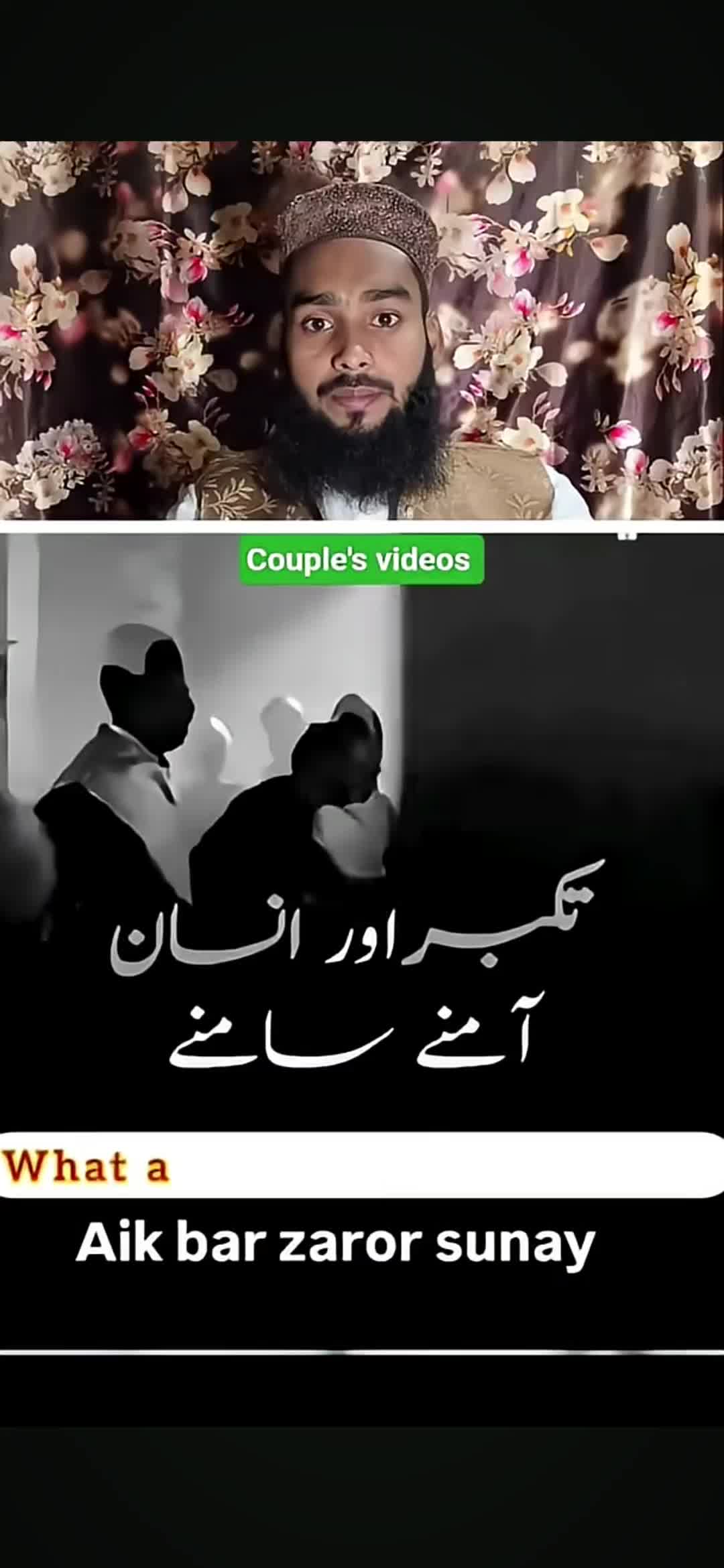 @Azam