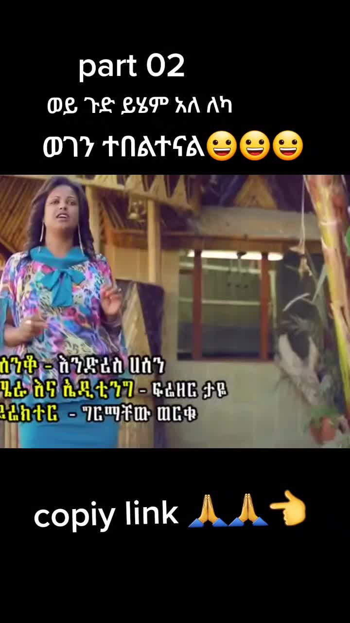 @one.love Ethiopian
