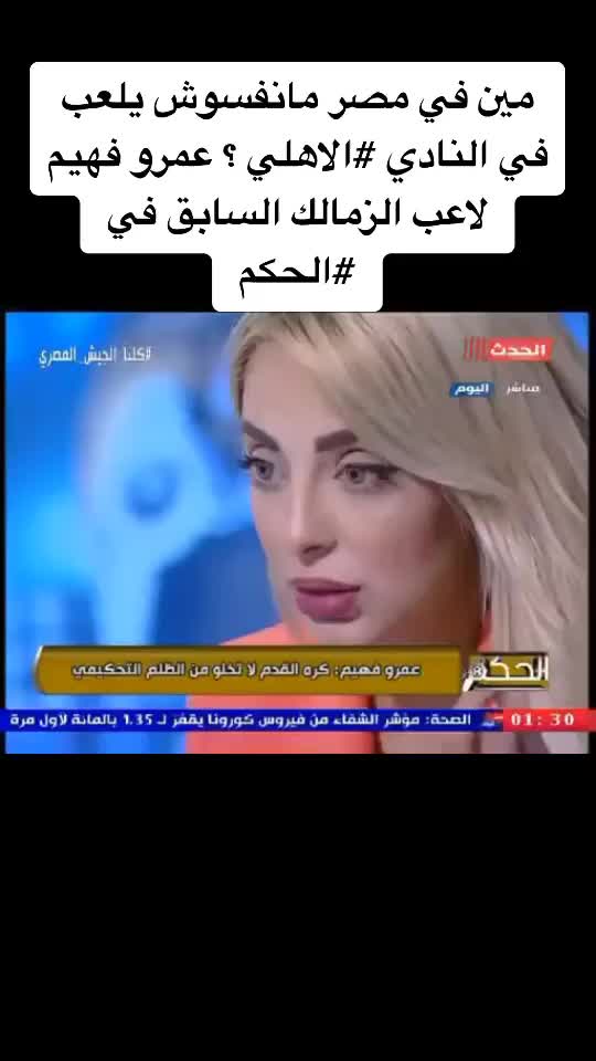 @Mai helmy - مي حلمي