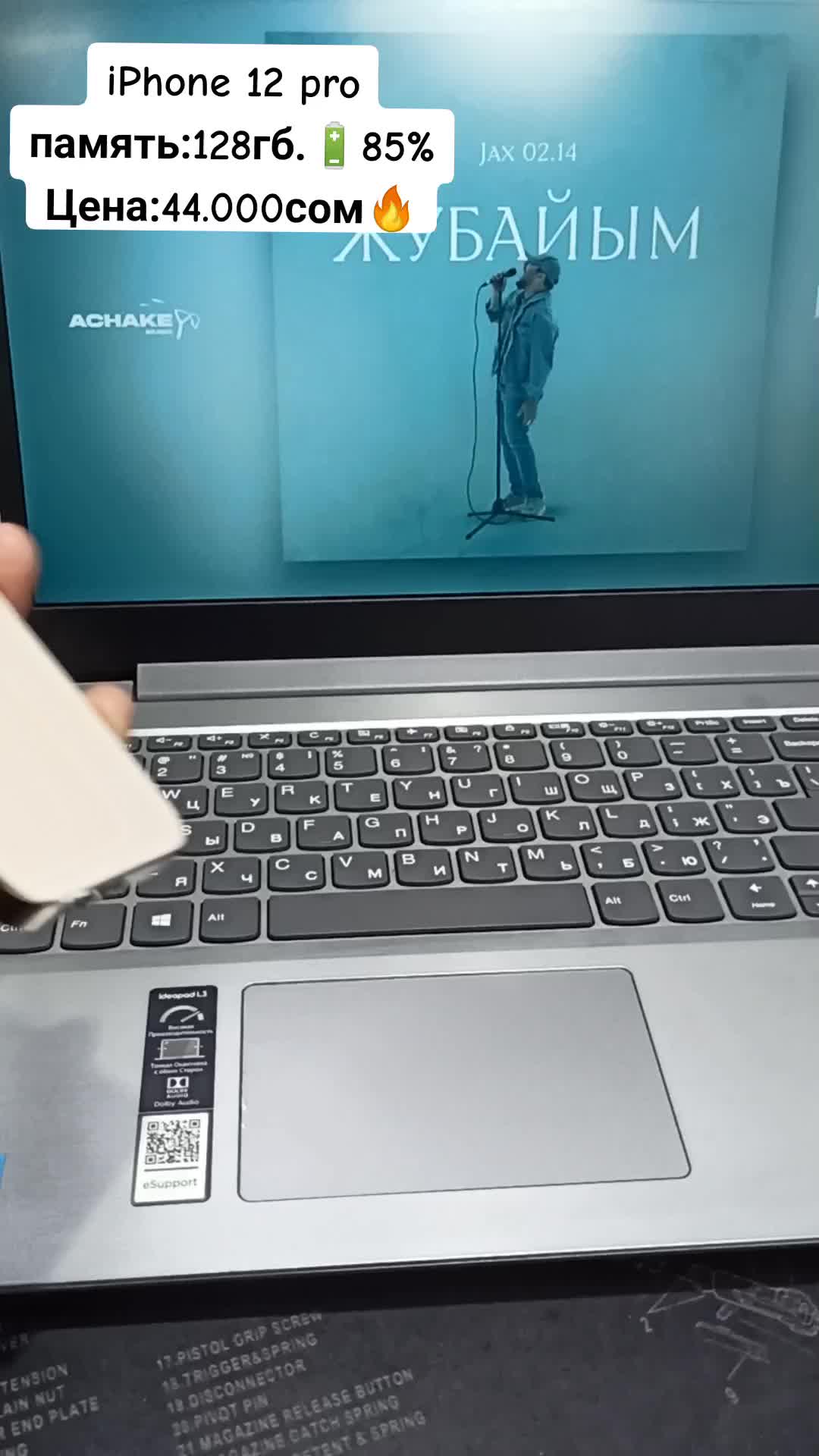 @"Мобилайф" магазин 🤳телефонов
