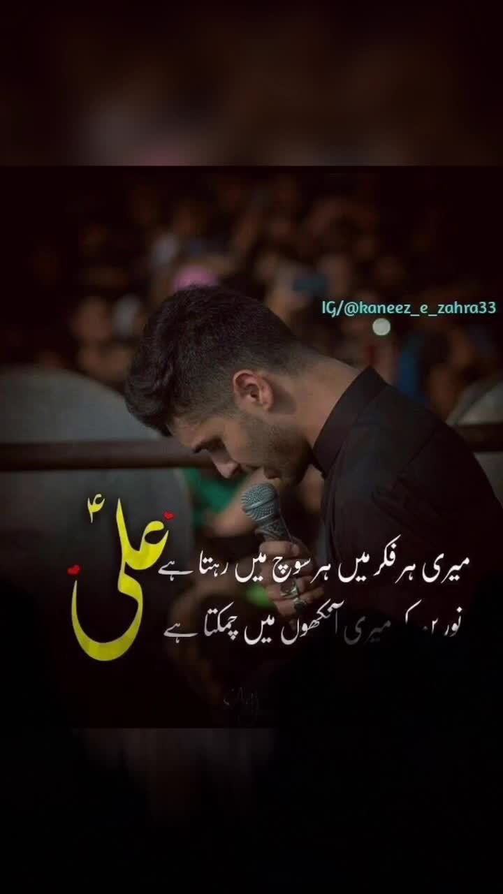 @❤️زوار فخر عبا س اعوان ❤️